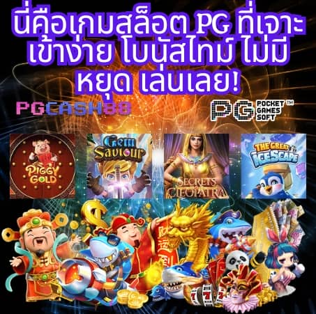 betflik original